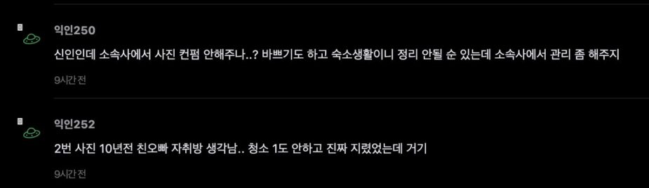 Screenshot 2025-09-24 at 5.08.26 PM